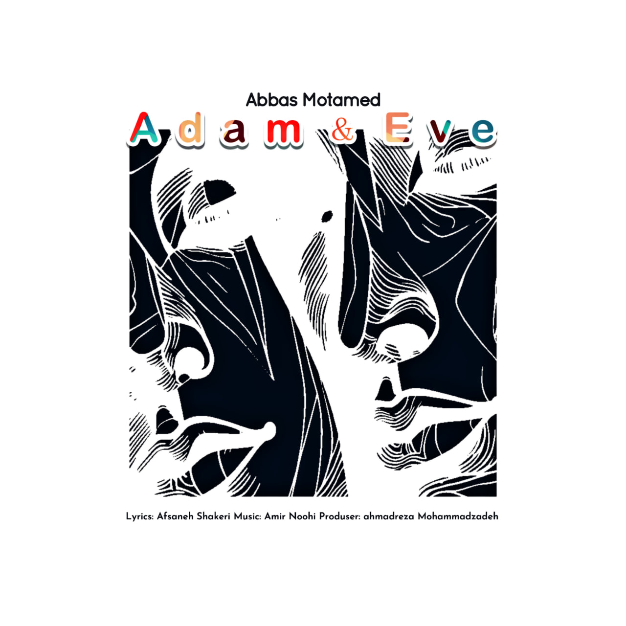 دانلود آهنگ جدید عباس معتمد به نام آدم و حوا