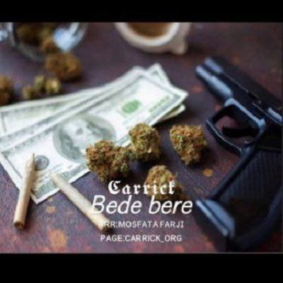 دانلود آهنگ جدید کاریک به نام بده بره