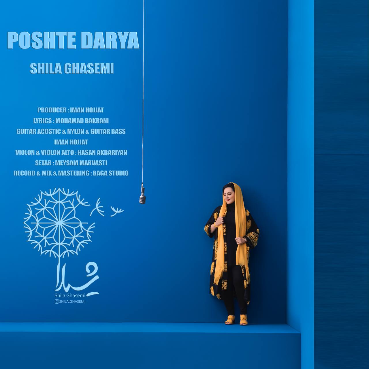 دانلود آهنگ جدید شیلا قاسمی به نام پشت دریا