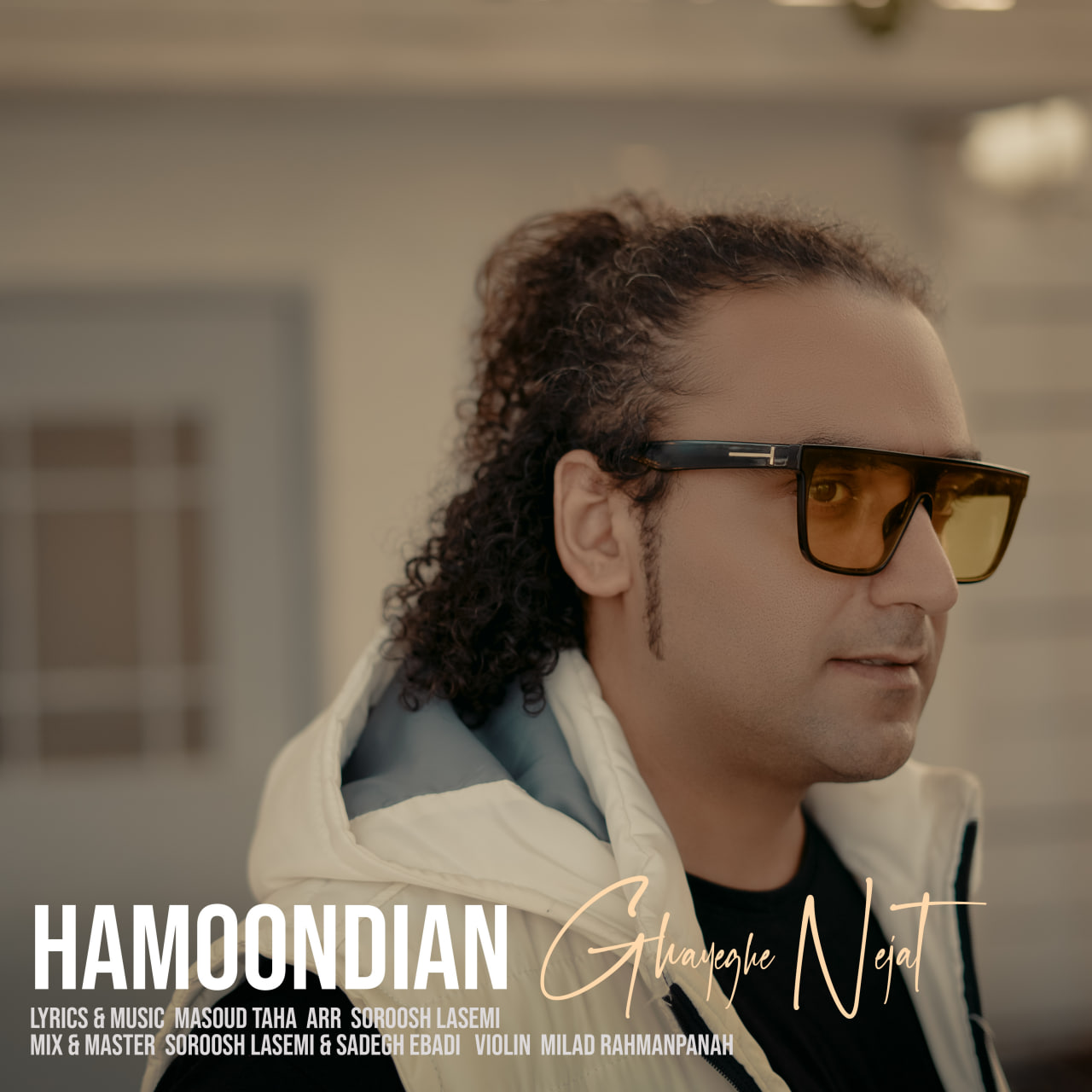 دانلود آهنگ جدید هامون دیان به نام قایق نجات