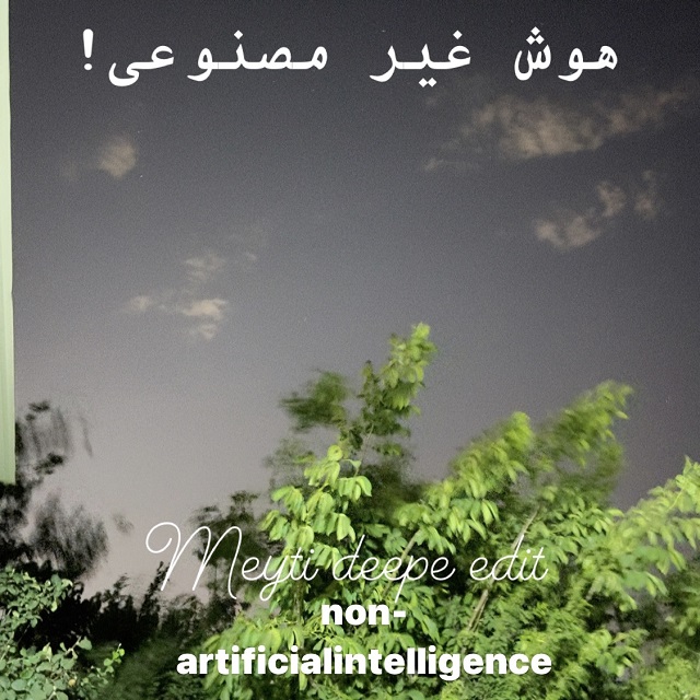 دانلود آهنگ جدید میتی دیپ به نام هوش غیر مصنوعی (تنظیم)
