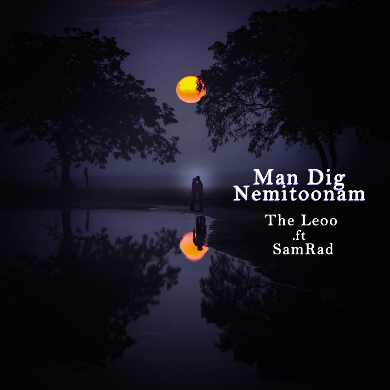 دانلود آهنگ جدید سامراد و The Leoo به نام من دیگه نمیتونم