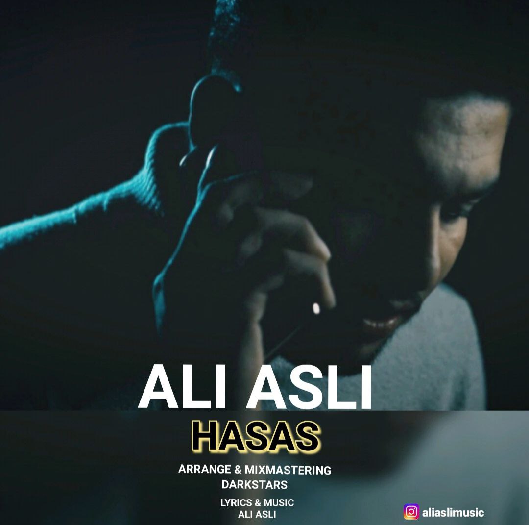 دانلود آهنگ جدید علی اصلی به نام حساس