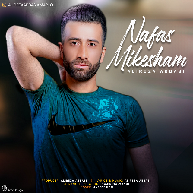 دانلود آهنگ جدید علیرضا عباسی به نام نفس میکشم