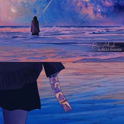دانلود آهنگ جدید علیرضا رشیدی به نام بی آلایش