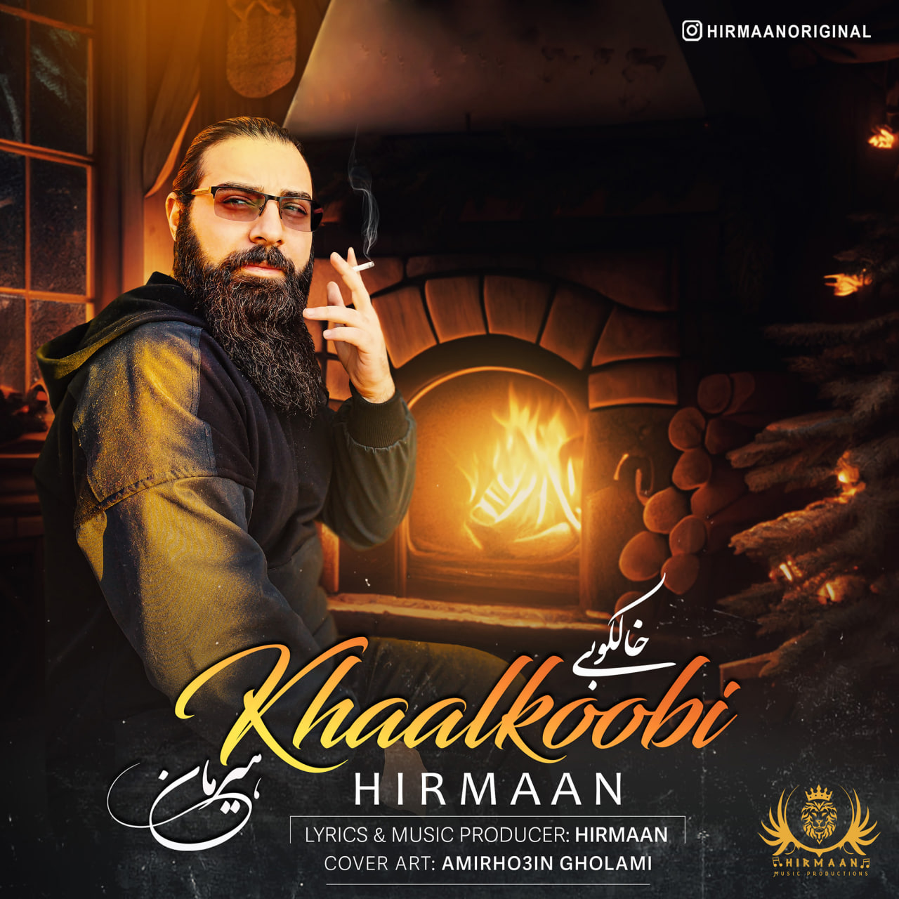 دانلود آهنگ جدید هیرمان به نام خالکوبی