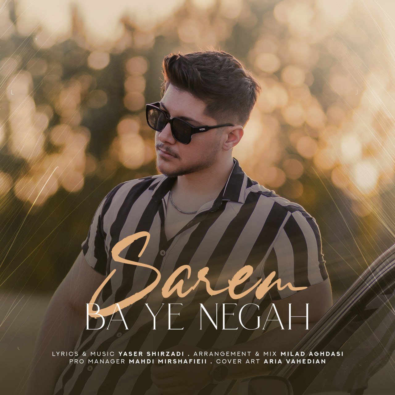 دانلود آهنگ جدید صارم به نام با یه نگاه