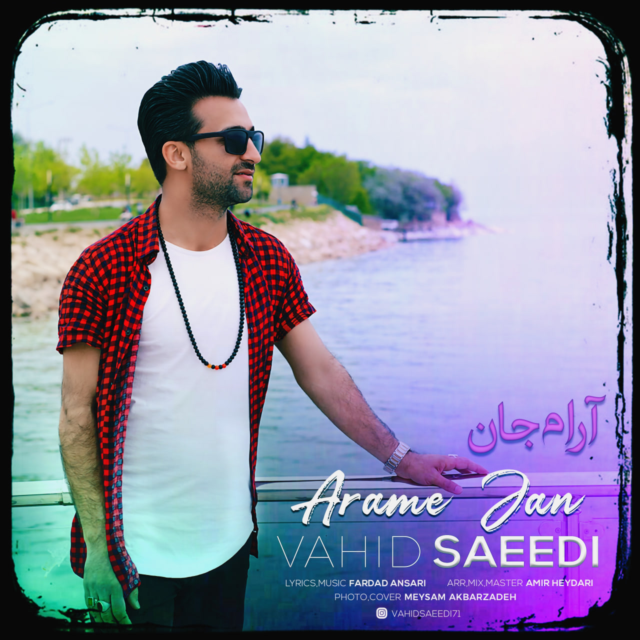 دانلود آهنگ جدید وحید سعیدی به نام آرام جان