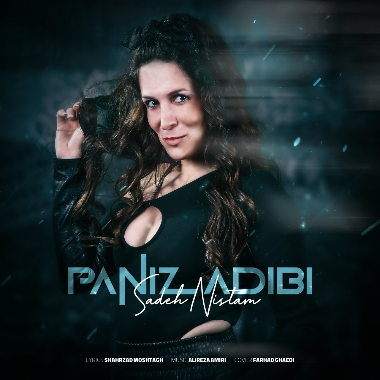 دانلود آهنگ جدید پانیز ادیبی به نام ساده نیستم