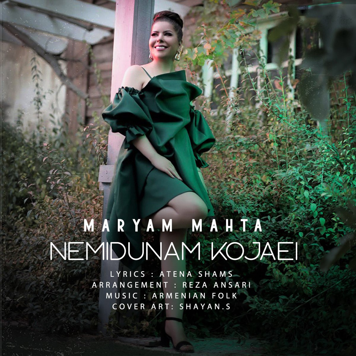 دانلود آهنگ جدید مریم مهتا به نام نمی دونم کجایی