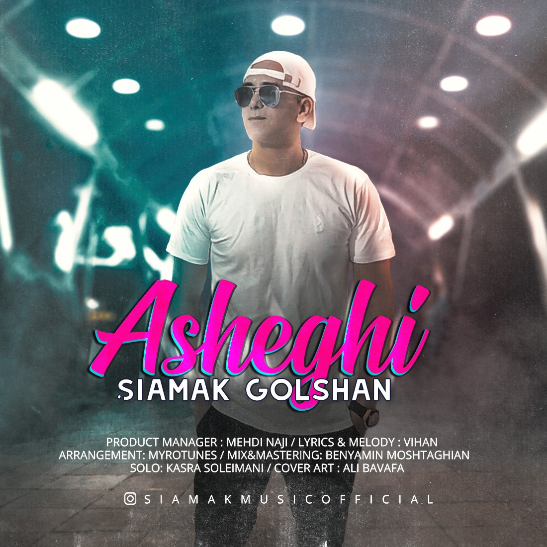 دانلود آهنگ جدید سیامک گلشن به نام عاشقی