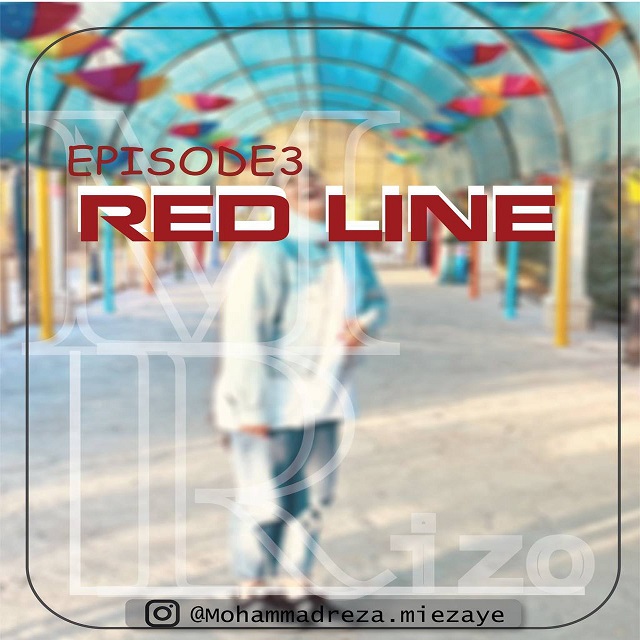 دانلود پادکست جدید دیجی ام ریزو به نام رد لاین 3 ( قسمت سوم )