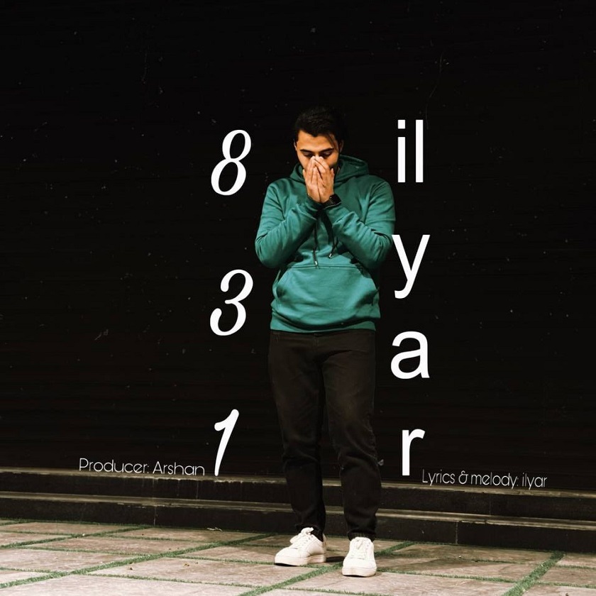 دانلود آهنگ جدید ایلیار به نام 831