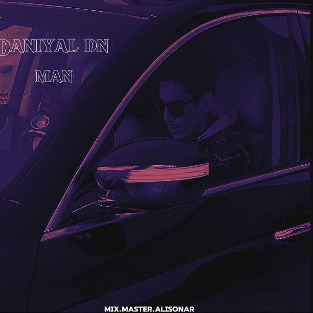 دانلود آهنگ جدید دانیال دی ان به نام من