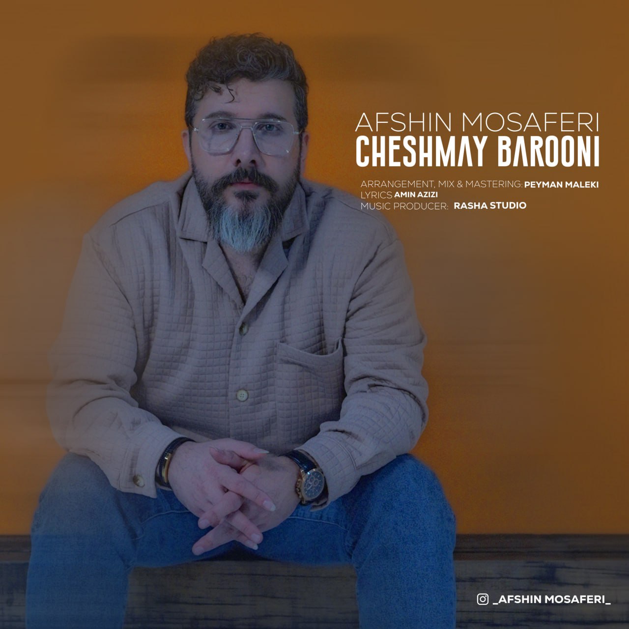 دانلود آهنگ جدید افشین مسافری به نام چشمای بارونی