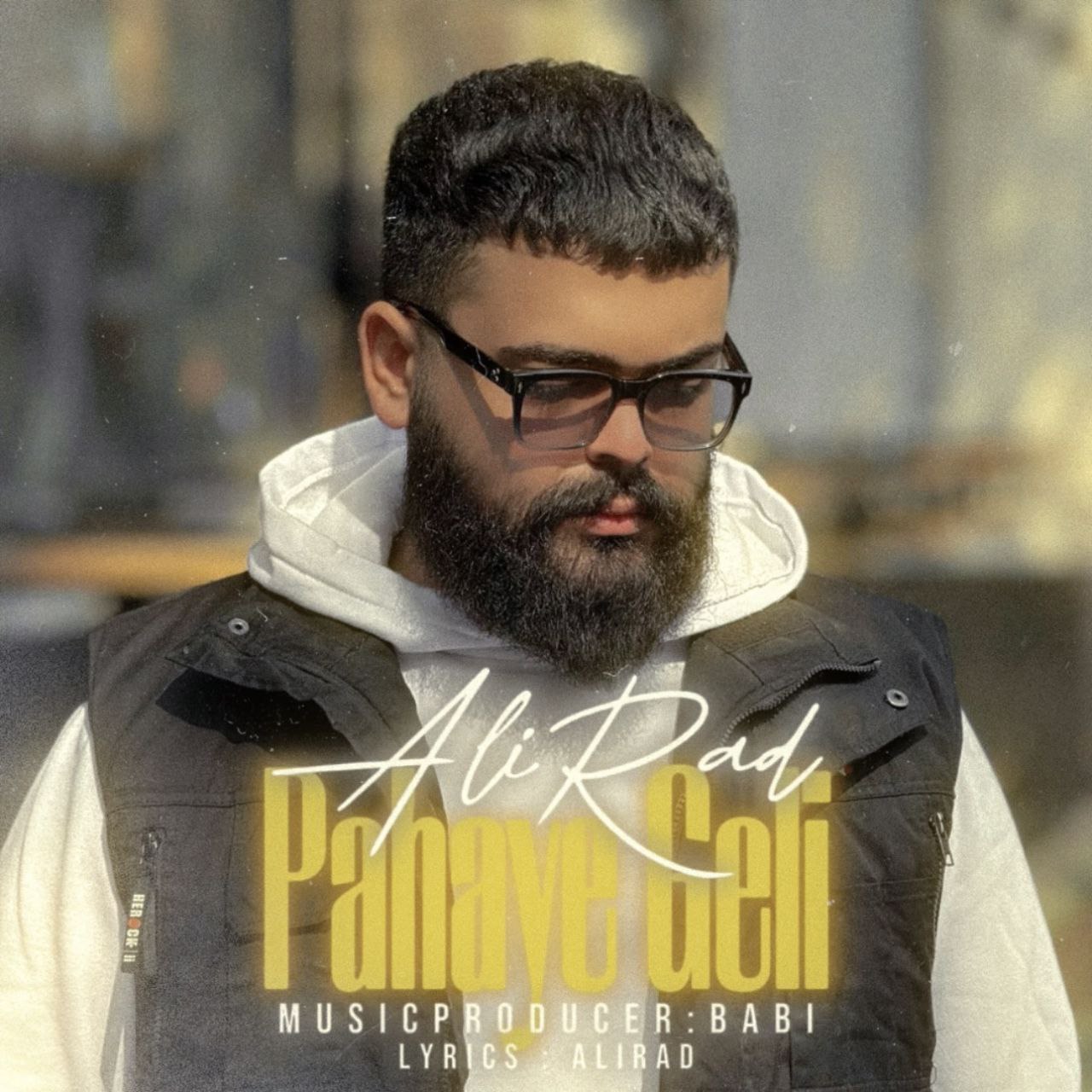 دانلود آهنگ جدید علیراد به نام پاهای گلی