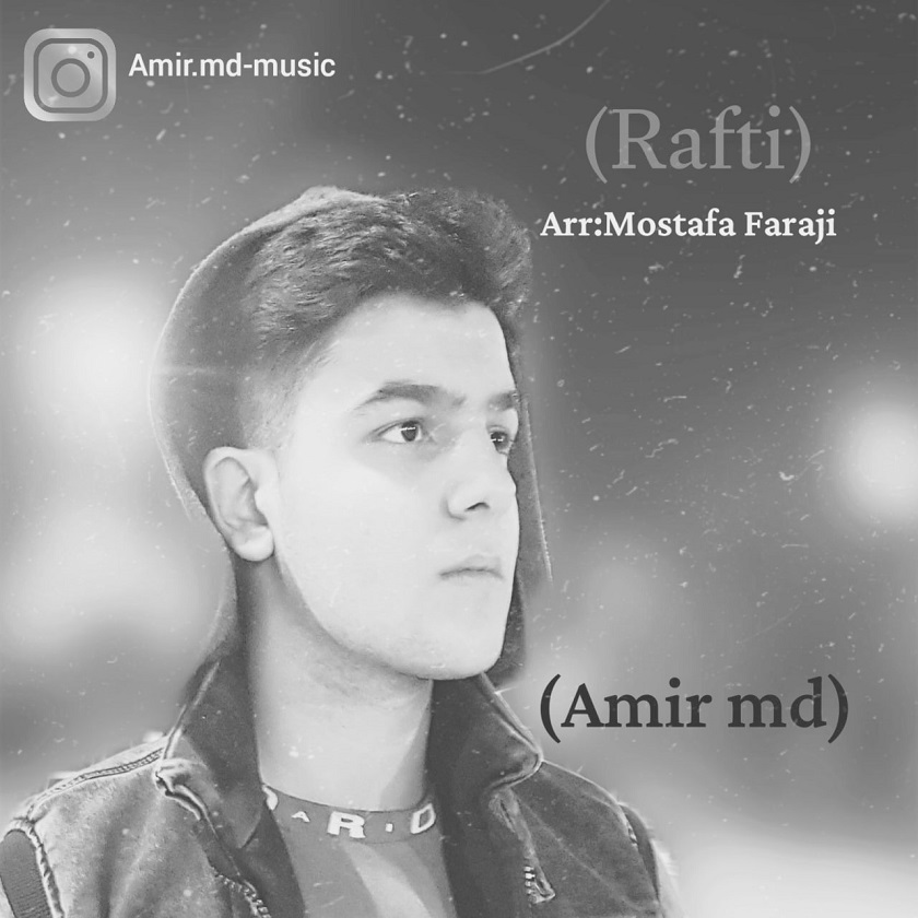 دانلود آهنگ جدید امیر ام دی به نام رفتی