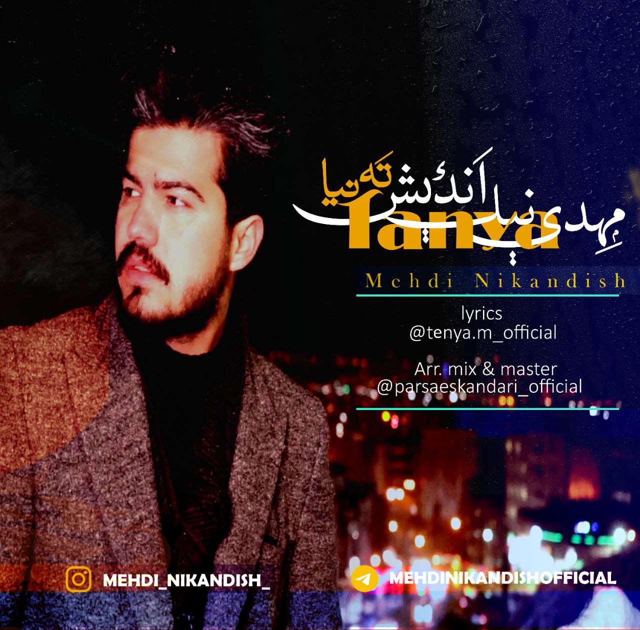 دانلود آهنگ جدید مهدی نیک اندیش به نام ته نیا