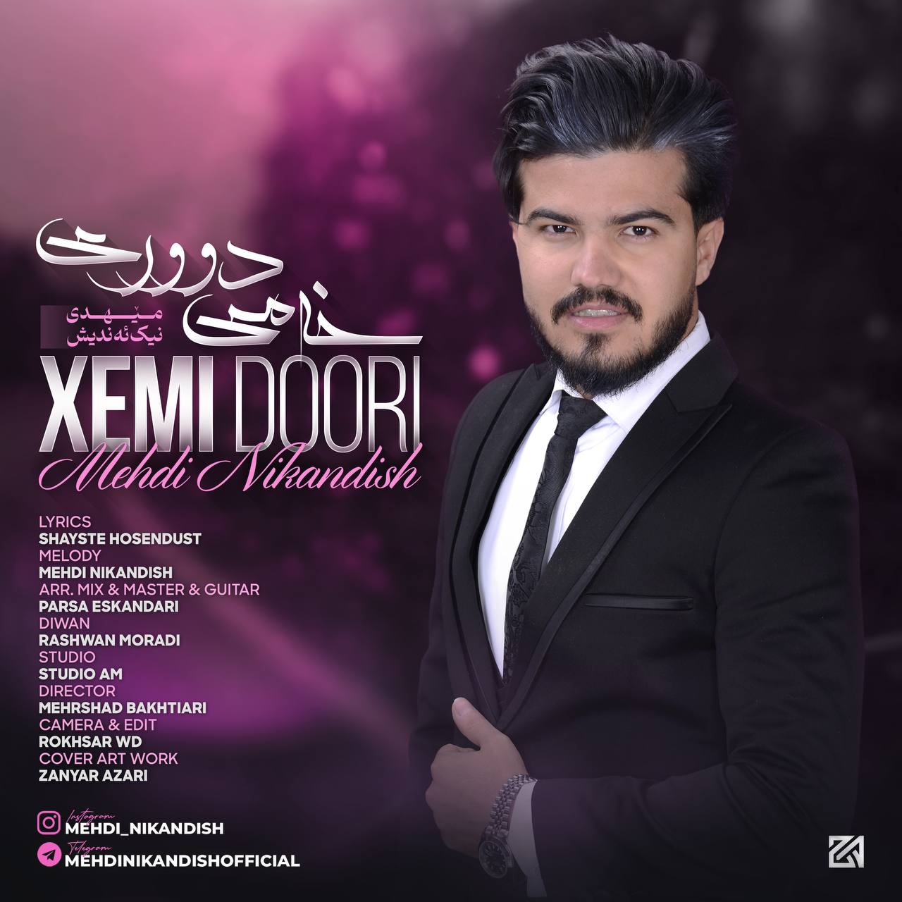 دانلود آهنگ جدید مهدی نیک اندیش به نام خمی دوری