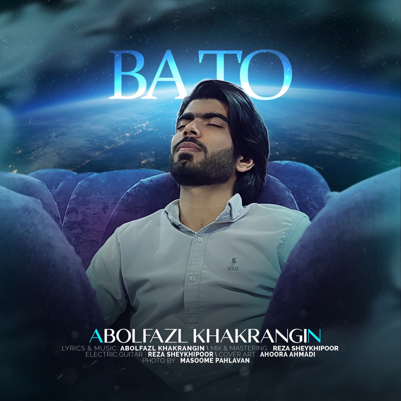 دانلود آهنگ جدید ابوالفضل خاکرنگین به نام با تو