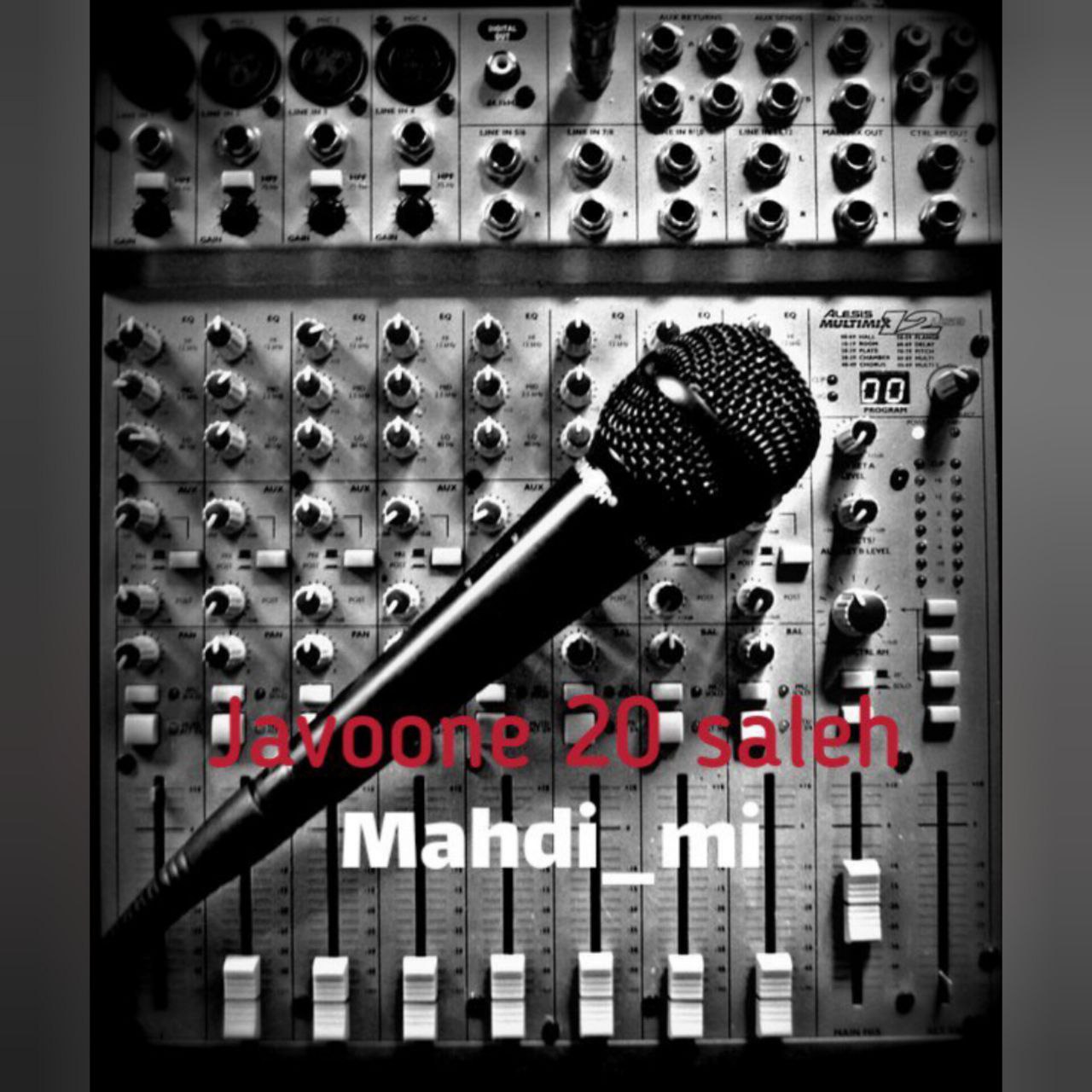 دانلود آهنگ جدید مهدی ام آی به نام جوان بیست ساله