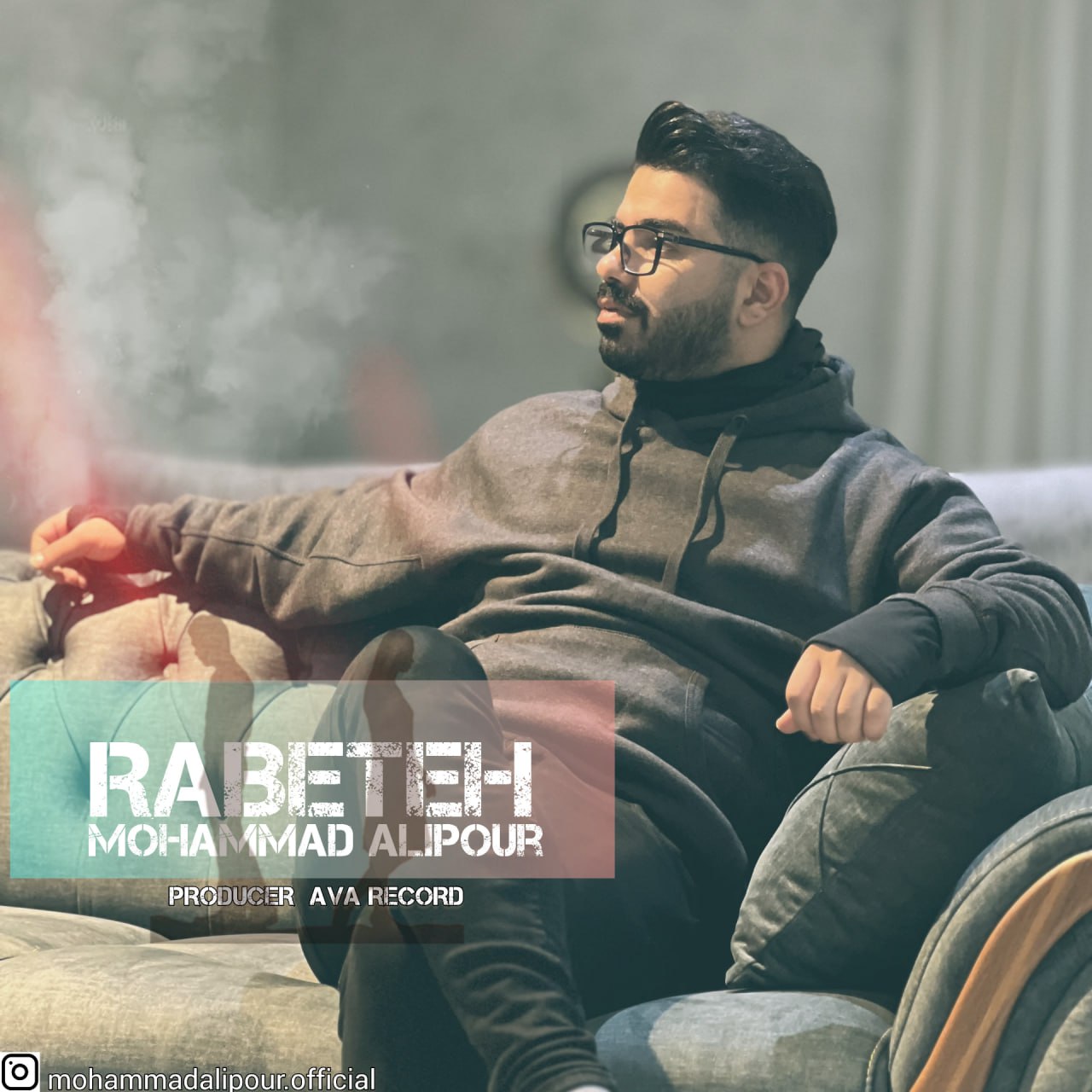 دانلود آهنگ جدید محمد علیپور به نام رابطه