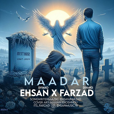 دانلود آهنگ جدید احسان دیاکو و فرزاد دیاکو به نام مادر