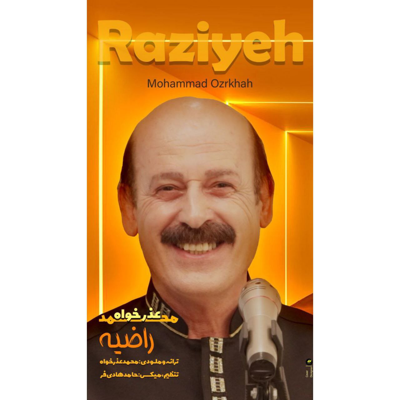 دانلود آهنگ جدید محمد عذرخواه به نام راضیه