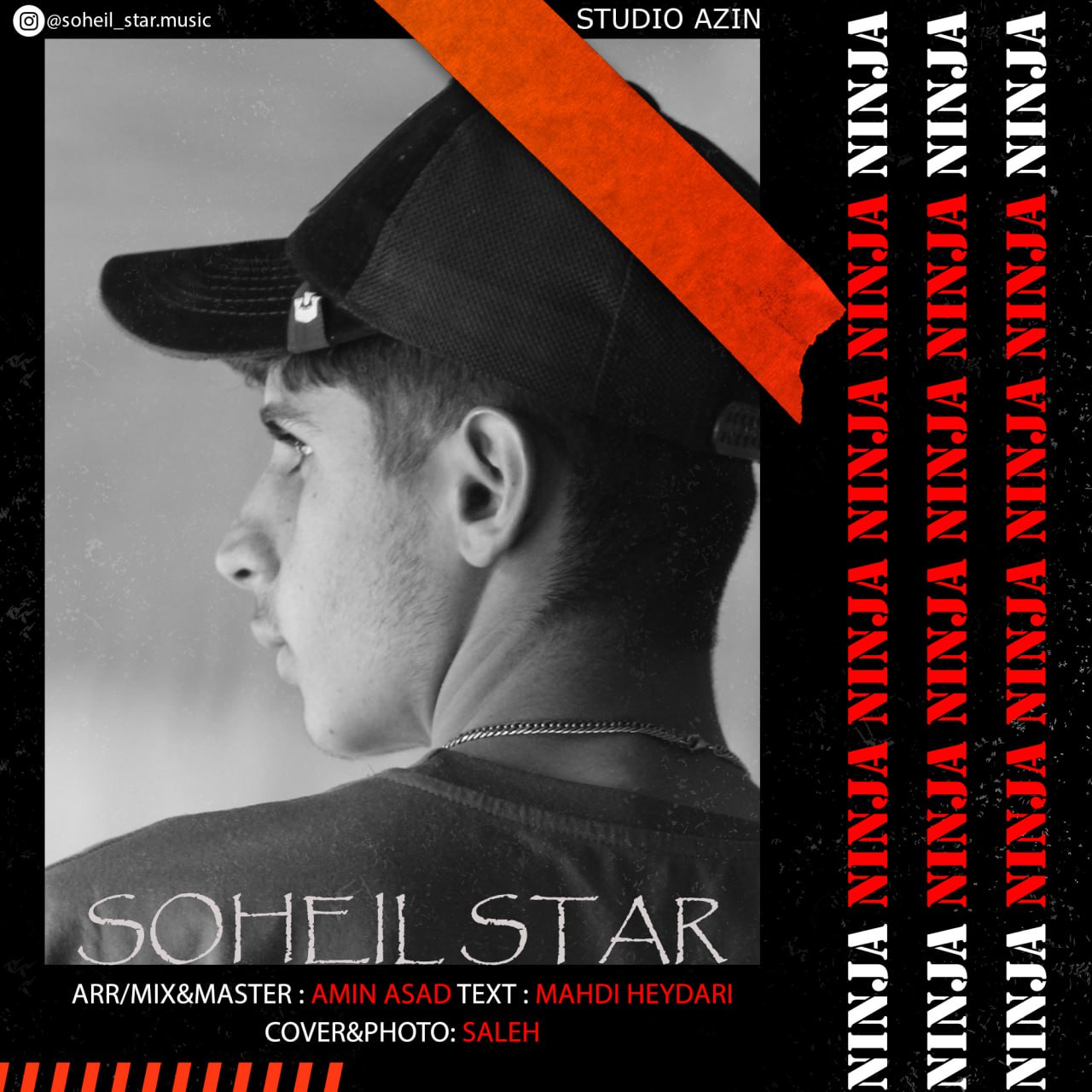 دانلود آهنگ جدید سهیل استار به نام نینجا