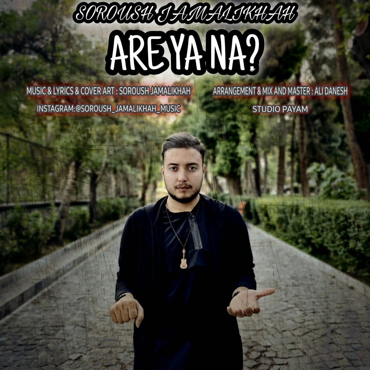 دانلود آهنگ جدید سروش جمالی خواه به نام آره یا نه