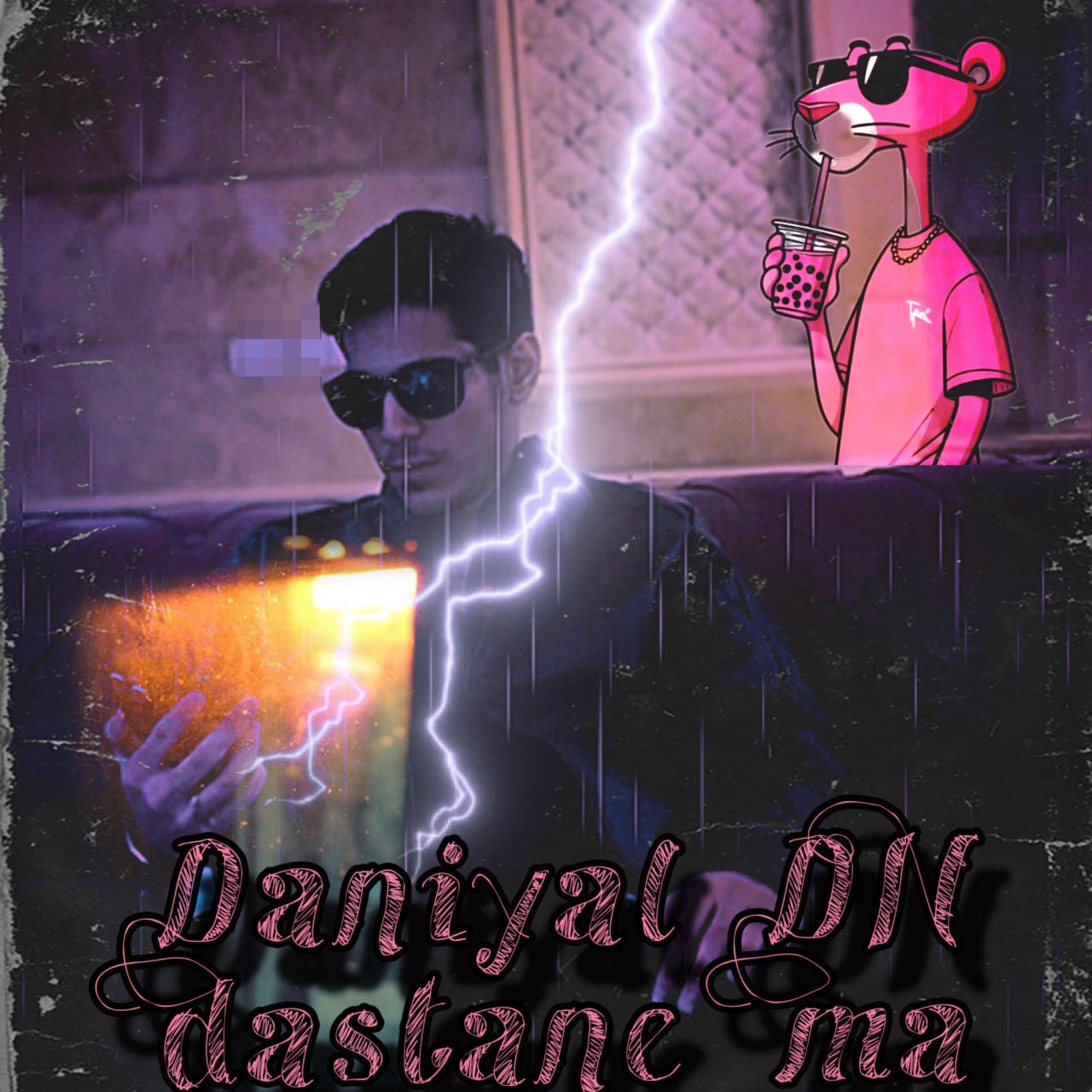 دانلود آهنگ جدید دانیال دی ان به نام داستانه ما