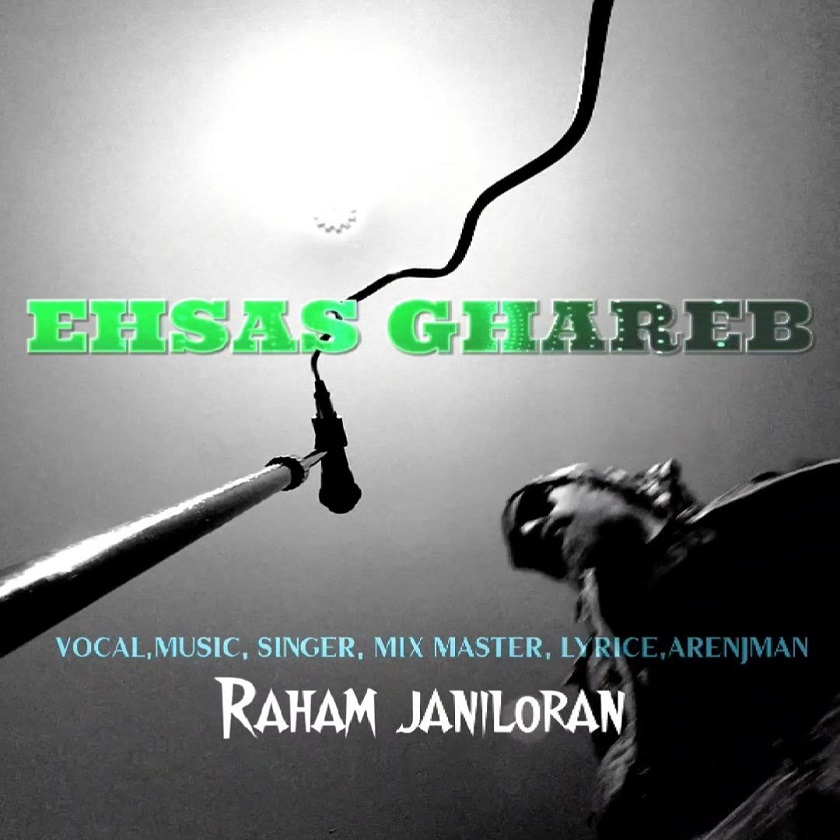 دانلود آهنگ جدید رهام جانی لران به نام من و حس غریب