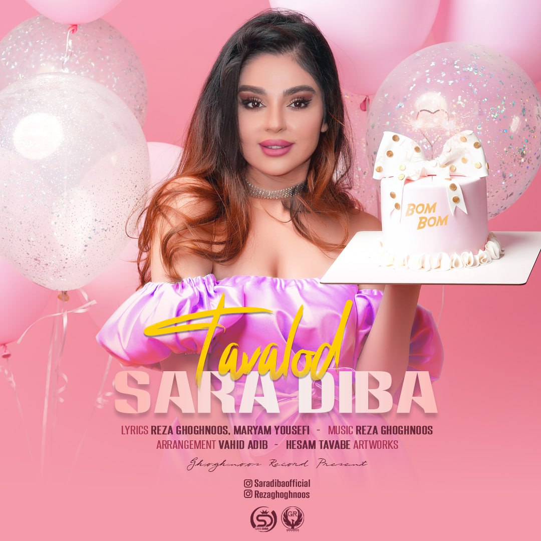 دانلود آهنگ جدید سارا دیبا به نام تولد