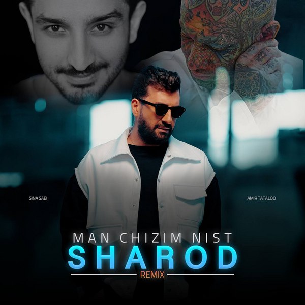دانلود آهنگ جدید شارود به نام من چیزیم نیست