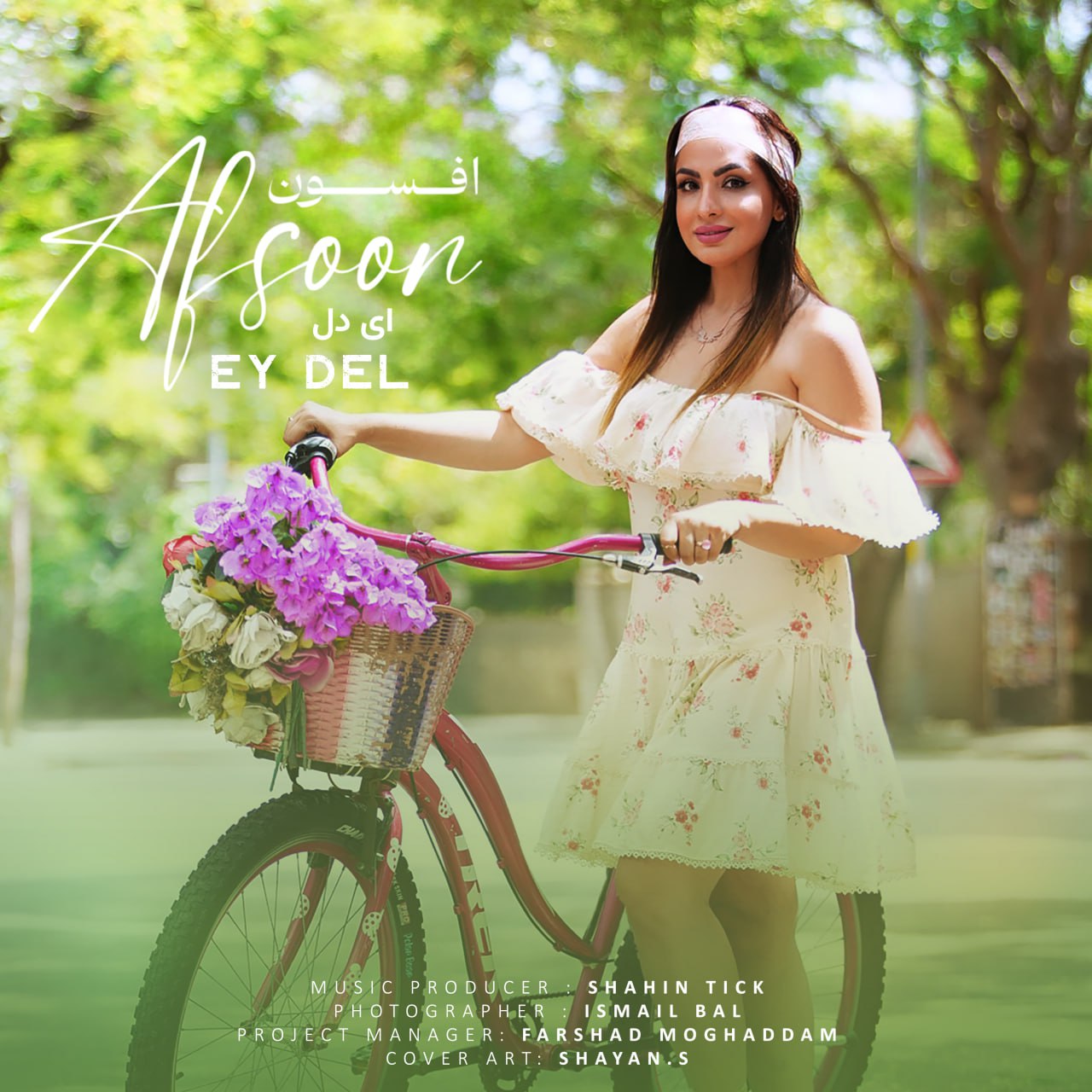 دانلود آهنگ جدید افسون به نام ای دل