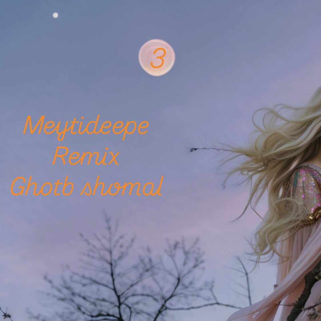 دانلود آهنگ جدید میتی دیپ به نام قطب شمال (ریمیکس)