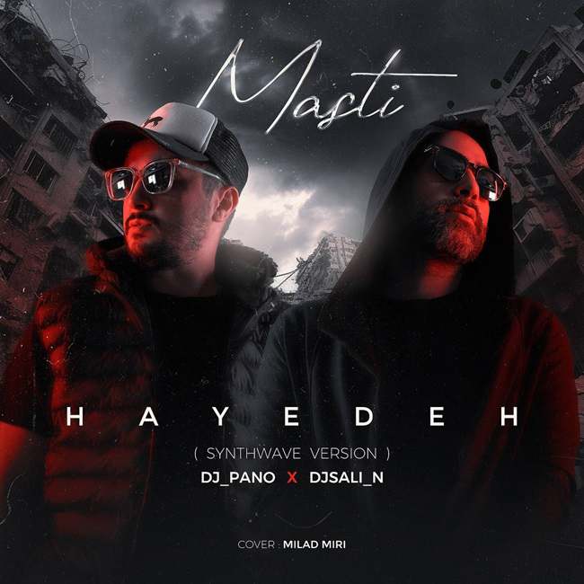 دانلود آهنگ جدید هایده به نام مستی ( ریمیکس دی جی پنو و دی جی سالی ان )