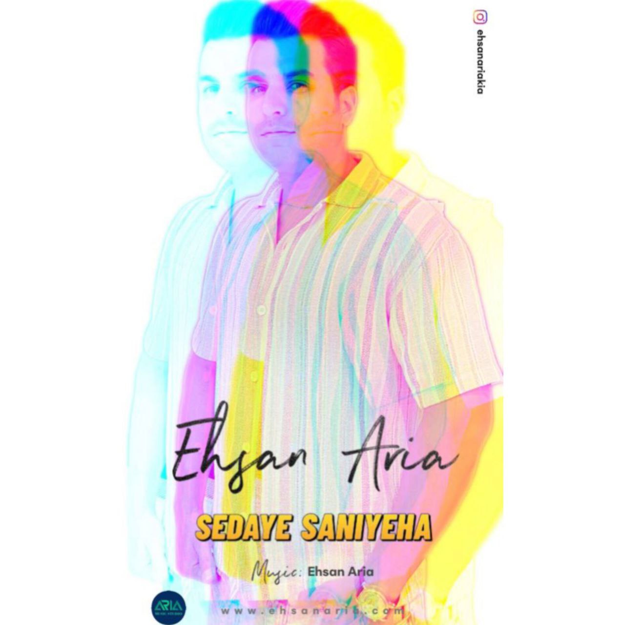 دانلود آهنگ جدید احسان آریا به نام صدای ثانیه ها