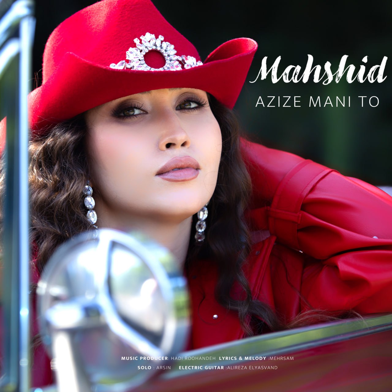 دانلود آهنگ جدید مهشید صالحیه عزیز منی تو