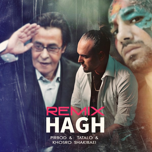 دانلود آهنگ جدید امیر تتلو و پیربد و خسرو شکیبایی به نام حق ( ریمیکس )