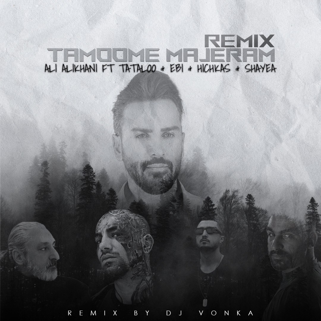 دانلود آهنگ جدید علی علیخانی ، تتلو ، ابی ، هیچکس ، شایع به نام تمومه ماجرام (ریمیکس)
