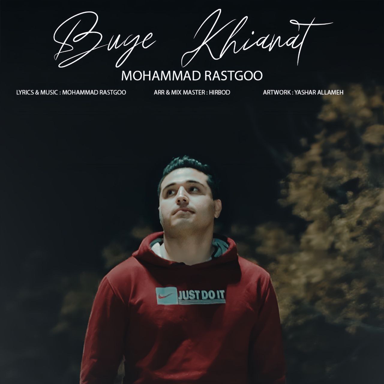 دانلود آهنگ جدید محمد راستگو به نام بوی خیانت