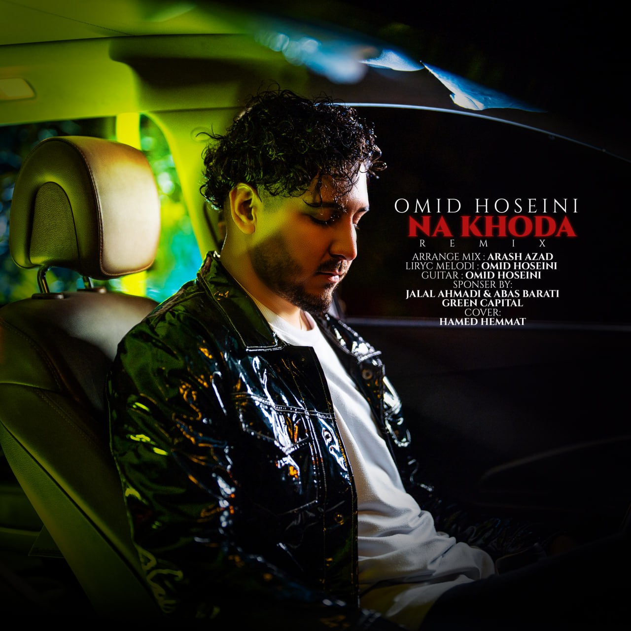 دانلود آهنگ جدید امید حسینی به نام ناخدا ( ریمیکس )