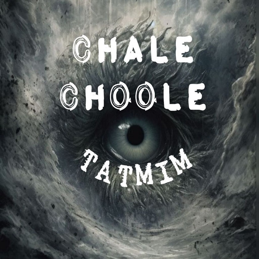 دانلود آهنگ جدید تتمیم به نام چاله چوله