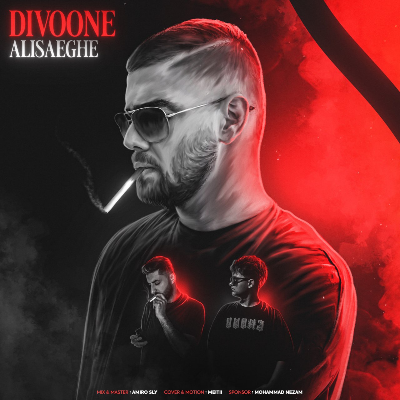 دانلود آهنگ جدید علی صاعقه به نام دیوونه