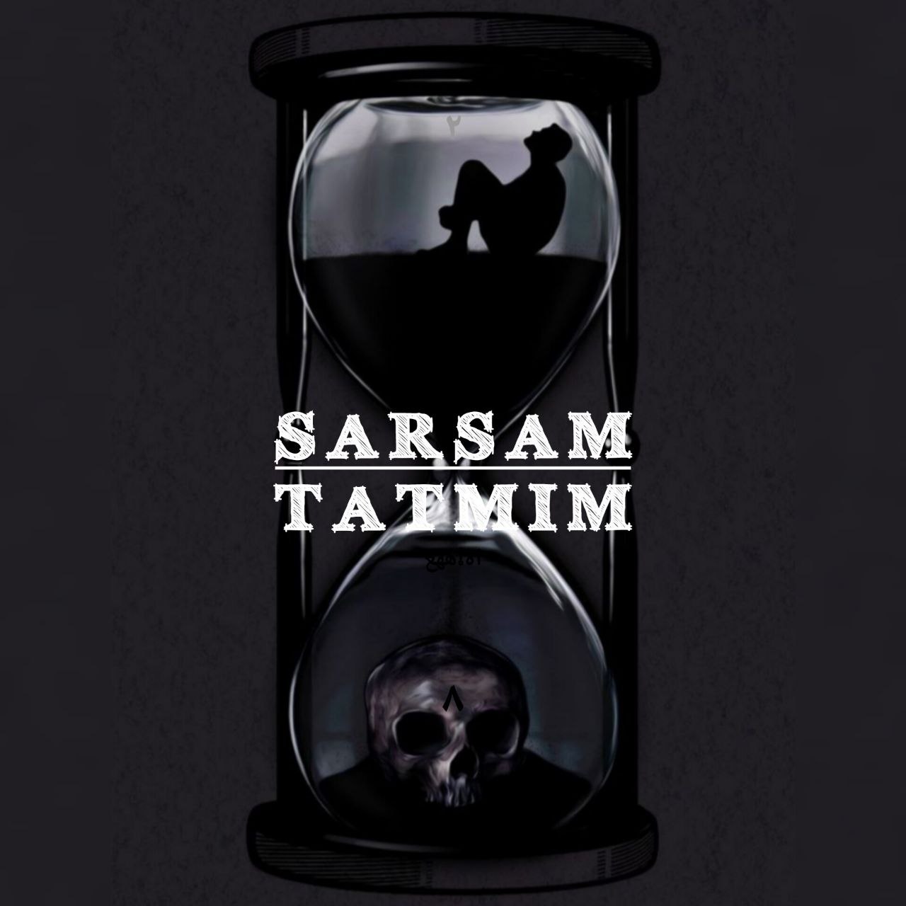 دانلود آهنگ جدید تتمیم به نام سرسام