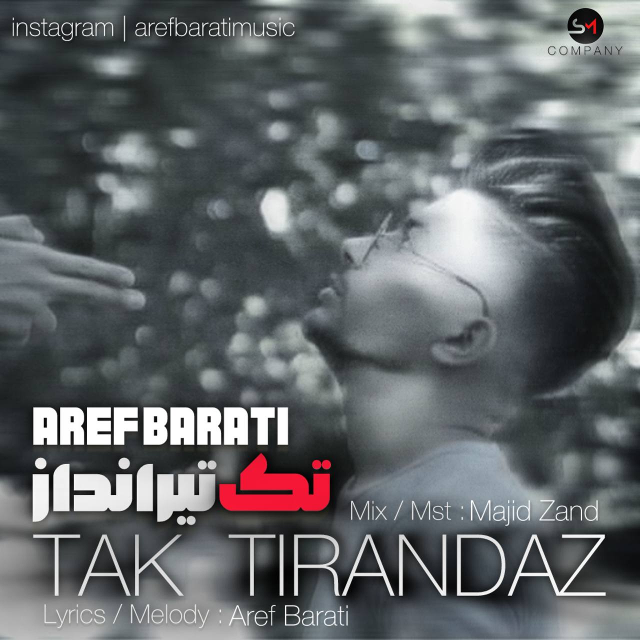 دانلود آهنگ جدید عارف براتی به نام تک تیرانداز