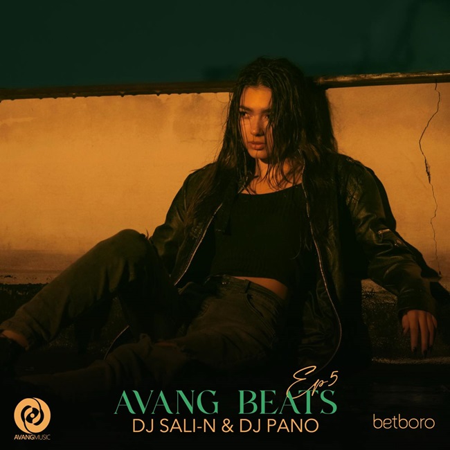 دانلود پادکست جدید دی جی پنو و دی جی سالی ان به نام آونگ بیتز (اپیزود 5)