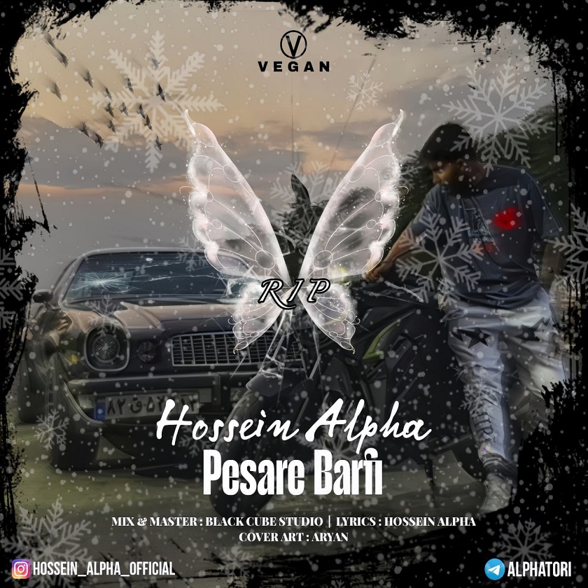 دانلود آهنگ جدید حسین آلفا به نام پسر برفی
