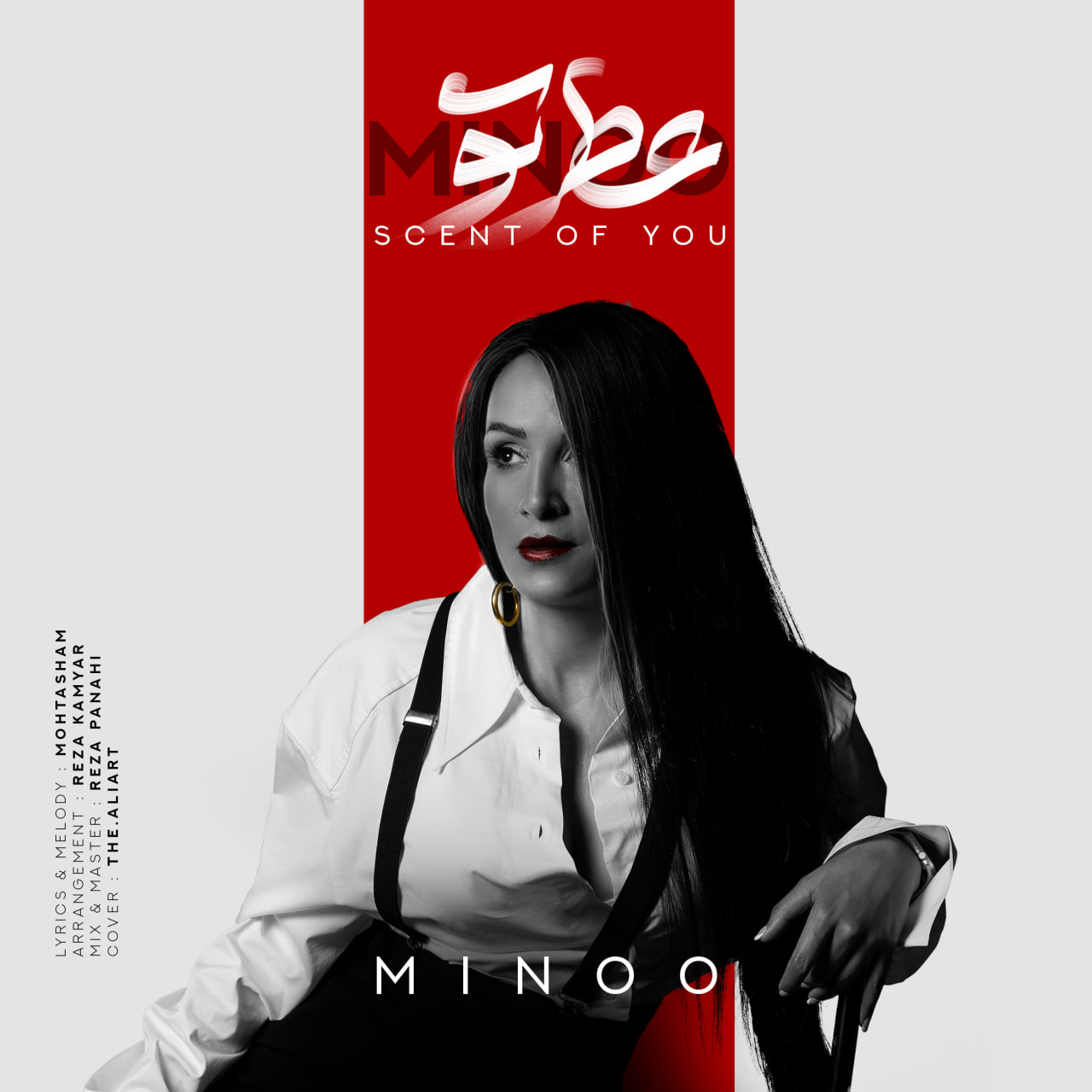 دانلود آهنگ جدید مینو به نام عطر تو